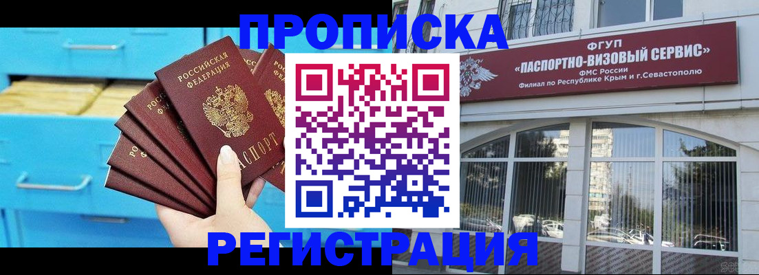 прописка поиск в Костроме