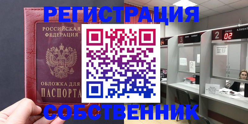 пропишу в квартире в Костроме