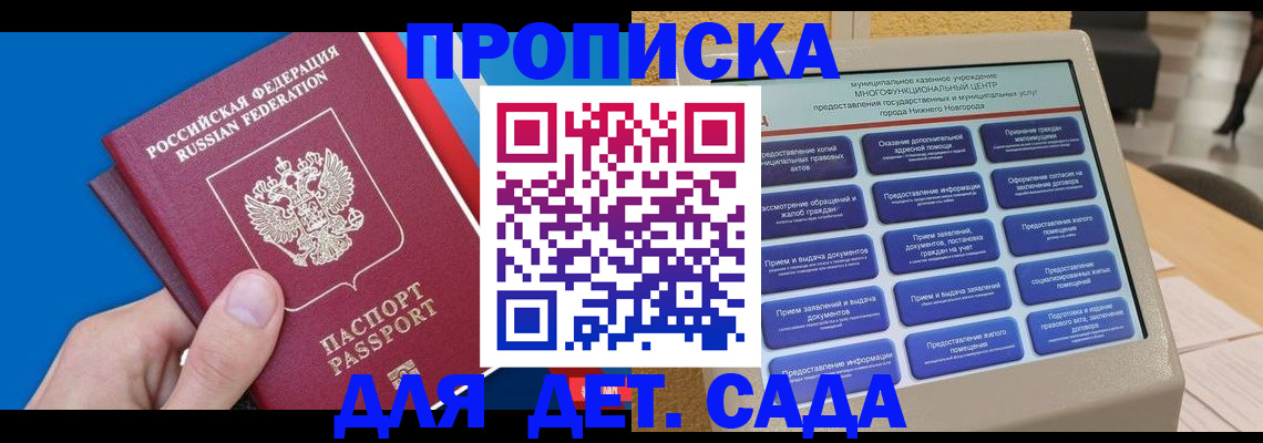 прописка иностранных граждан в Костроме